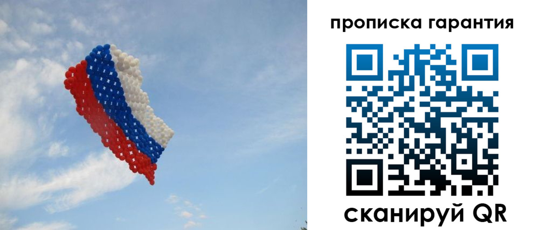 прописка для кредита в Красном Сулине