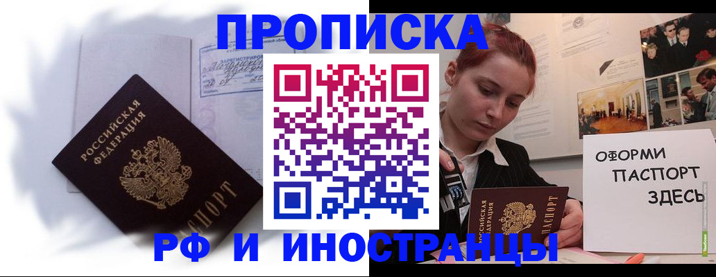 регистрация для дет. сада в Красном Сулине